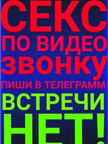 Проститутка Зоя